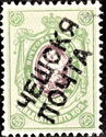 Russian Stamps overprinted "Češskja počta"