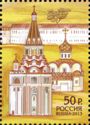 500th Anniversary of Alexandrov Kremlin Foundation