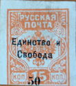 Coat of Arms overprinted