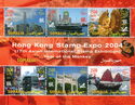 Hong Kong Stamp Expo 2004 Year of the Monkey