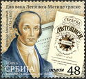 Matica Srpska Magazine, Bicentenary