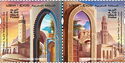 Morocco-Oman Joint Issue : Architecture