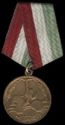 Medal for Bravery