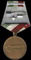 Medal for Bravery