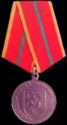 Medal for Distinction in Military Service 1st Class