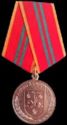 Medal for Distinction in Military Service 2nd Class