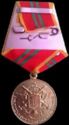 Medal for Distinction in Military Service 2nd Class
