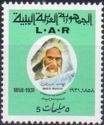 Omar el Mukhtar