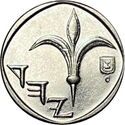 1 New Shekel