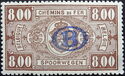 Railway Stamp: Overprint B in Oval