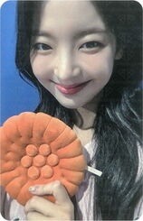 Kill my doubt soundwave 19 lucky draw