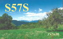 Qsl - S57s