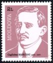 126th Birth Anniversary of Guglielmo Marconi (1874-1937)