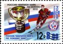 Russia World Champion in Hockey 2012 - Surcharge and Opt