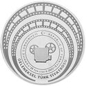 20 Lira (Traditional Turkish Theater 6 - Muhsin Ertuğrul)