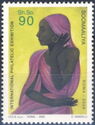 Bandigha International Philatelic Exhibition