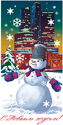 Happy New Year! Snowman against the background of high-rise buildings