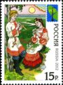 RCC Issue: National Costumes of Vologda Region