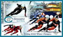 Olympic Games in Beijing in 2022 Speed Skating