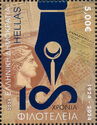 100 Years Philotelia, Philatelic journal