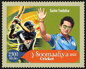 Cricket Players Sachin Tendulkar (Gold Border)