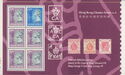 No.4 Hong Kong Classics Stamp Sheetlet