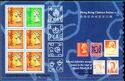 No.5 Hong Kong Classics Stamp Sheetlet