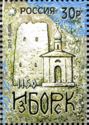 1150th Anniversary of Izborsk