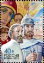 400th Anniv. of Restoration of Unity of the Russian State