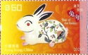 Year of the Dragon 2024 - Rabbit