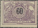 Railway Stamp: Black Numeral with Bilingual Text
