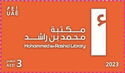 Muhammad bin Rashid Library Logo