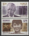 Aung San Suu Kyi & Nelson Mandela