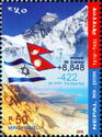 Mt. Everest (+8,848m) - Dead Sea (-422m)