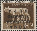 Italy Stamp Overprint "Fiumano Kupa"