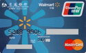 Mastercard - Walmart