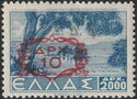 Dodecanese Union with Greece - Silver imprint Σ.Δ.Δ./Red Cha
