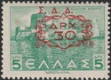Dodecanese Union with Greece - Red imprint Σ.Δ.Δ./Red Chain