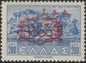 Dodecanese Union with Greece - Red imprint Σ.Δ.Δ./Red Chain