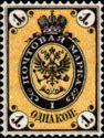 Coat of Arms of Russian Empire Postal Department with Crown