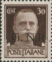 King Vittorio Emanuele III Facing Front, Brescia Issue