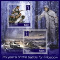 Battle for Moscow - 75 Years