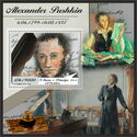 Alexander Pushkin
