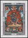 Thangka