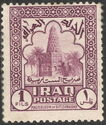 Octagonal tower of the grave Setta Zubayda in Baghdad, 12th