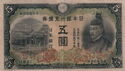 5 Yen