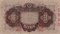 5 Yen