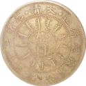 1 Dollar (Chihli Province)