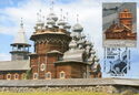 Kizhi Island. Open Air Museum
