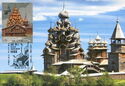 Kizhi Island. Open Air Museum
